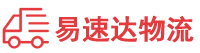张家界到海港区物流公司
